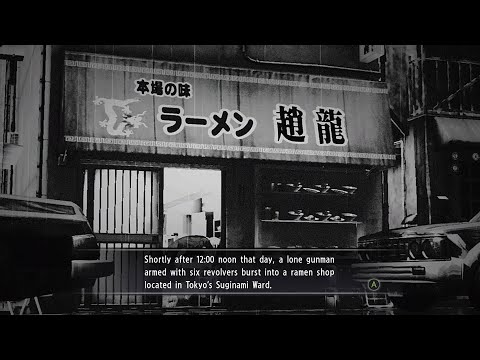 Yakuza 4 Remastered Part 3 - Masayoshi Tanimura Chapter 3 : Door to the Truth | Walkthrough