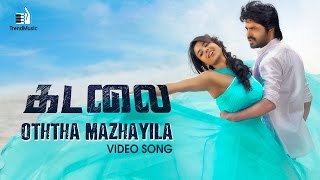 Kadalai - Oththa Mazhayila Video Song  Ma Ka Pa An