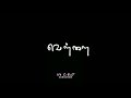 Vbcreat Love Telephone Manipol Tamil Song Lyric Black Screen Whatsapp Status