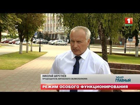 Интервью с главой Витебской области Николаем Шерстнёвым. Главный эфир