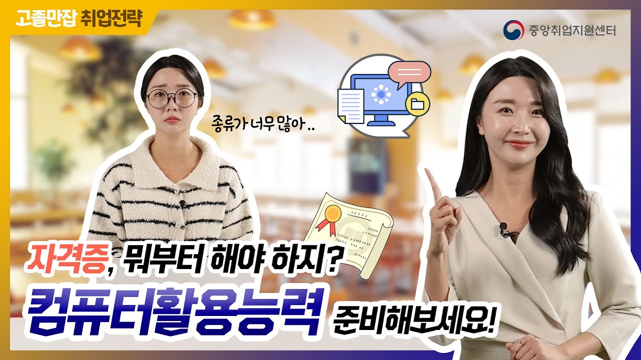 영상 썸네일
