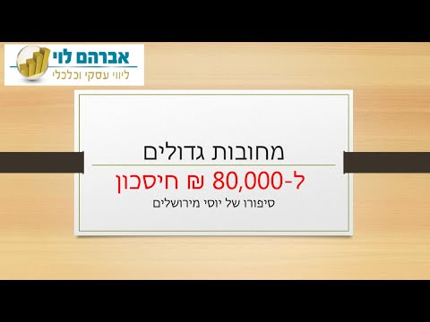 משפחה משתפת בתהליך