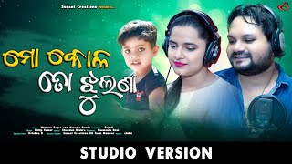 II Human Sagar II Aseema Panda II New 2021