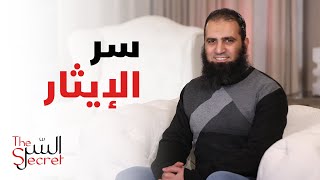 هل تعرف شبرمة ❓ ... مش ممكن  .. لا زم تعرفه _ برنامج السر _ م علاء حامد image