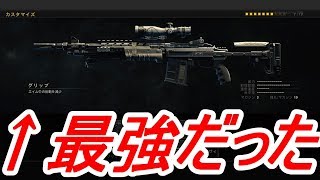 SDMが最強だった時代のブラックアウトで無双してみた【COD:BO4 -BLACK OUT-】