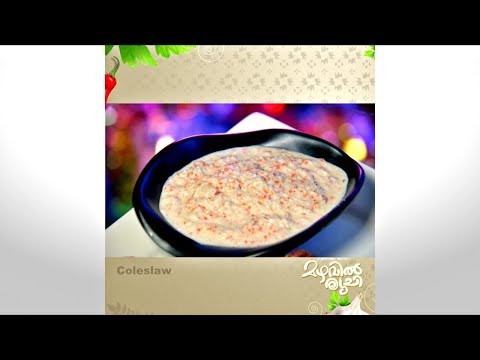 Mazhavil Ruchi I Coleslaw I Mazhavil Manorama