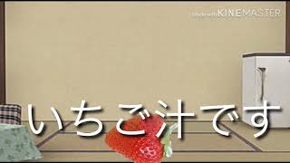 なにこれ？