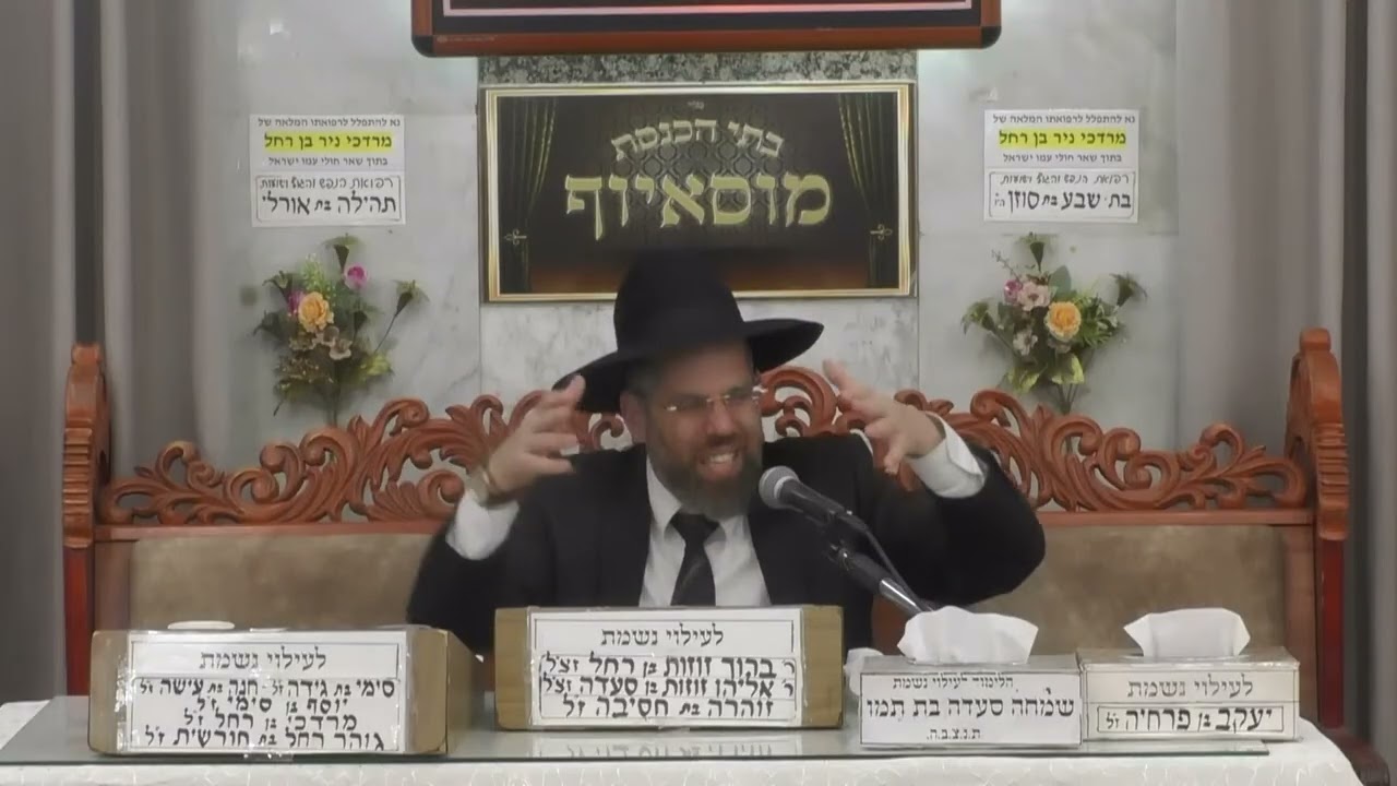 הרב שגיא אוחנה  •  חג האמונה