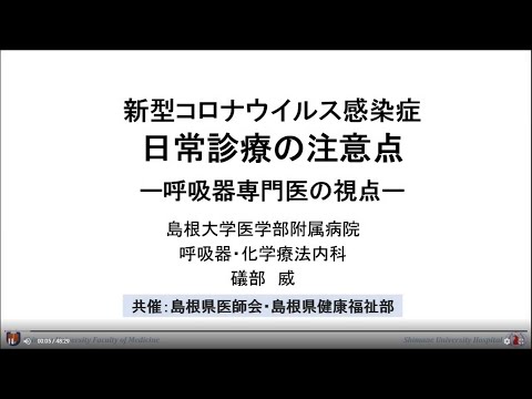 コロナウイルス:次の 3 つの兆候に特に注意する必要があります