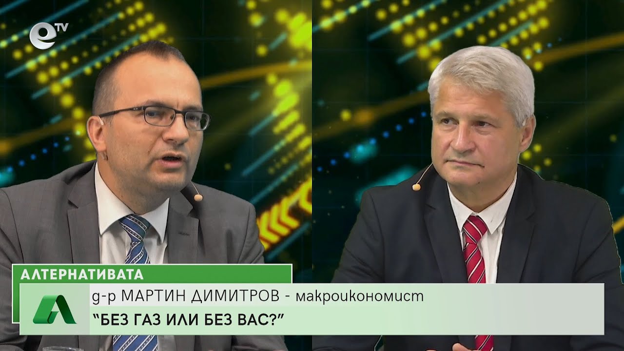 “Алтернативата” с Калин Манолов 14.09.2022