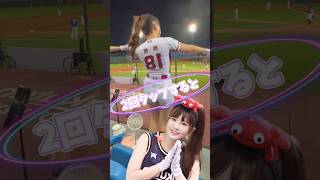 【毎日更新】#ピタ止めチャレンジ  #台湾チア #チアガール #shorts #これがこう #熊霓 #しょんにー