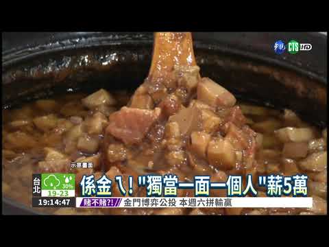 9月失業率3.77% 年降0.22%