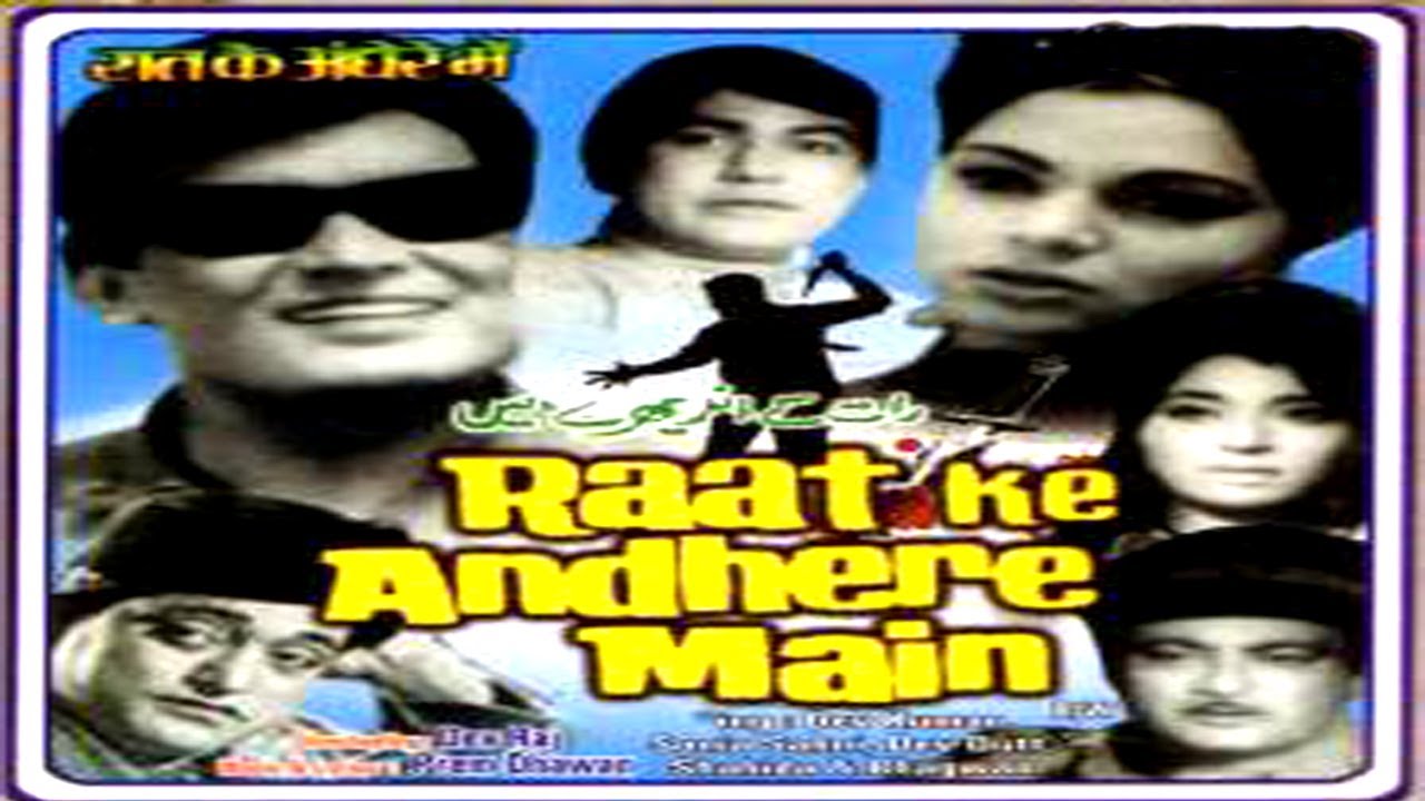 Raat Ki Andhere Mein - राट की और मैं -Dev Kumar, Sonia Sahni