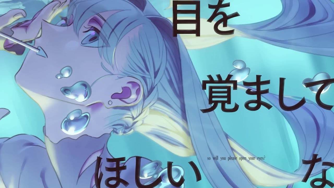 【爽快に】愛迷エレジー (Reloaded) 歌ってみた ver.Sou