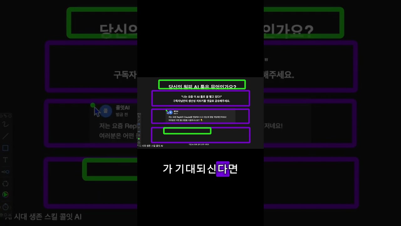 AI로 인생을 바꿔보자!