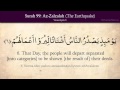 Quran 99 Surah Az Zalzalah The Earthquake ...