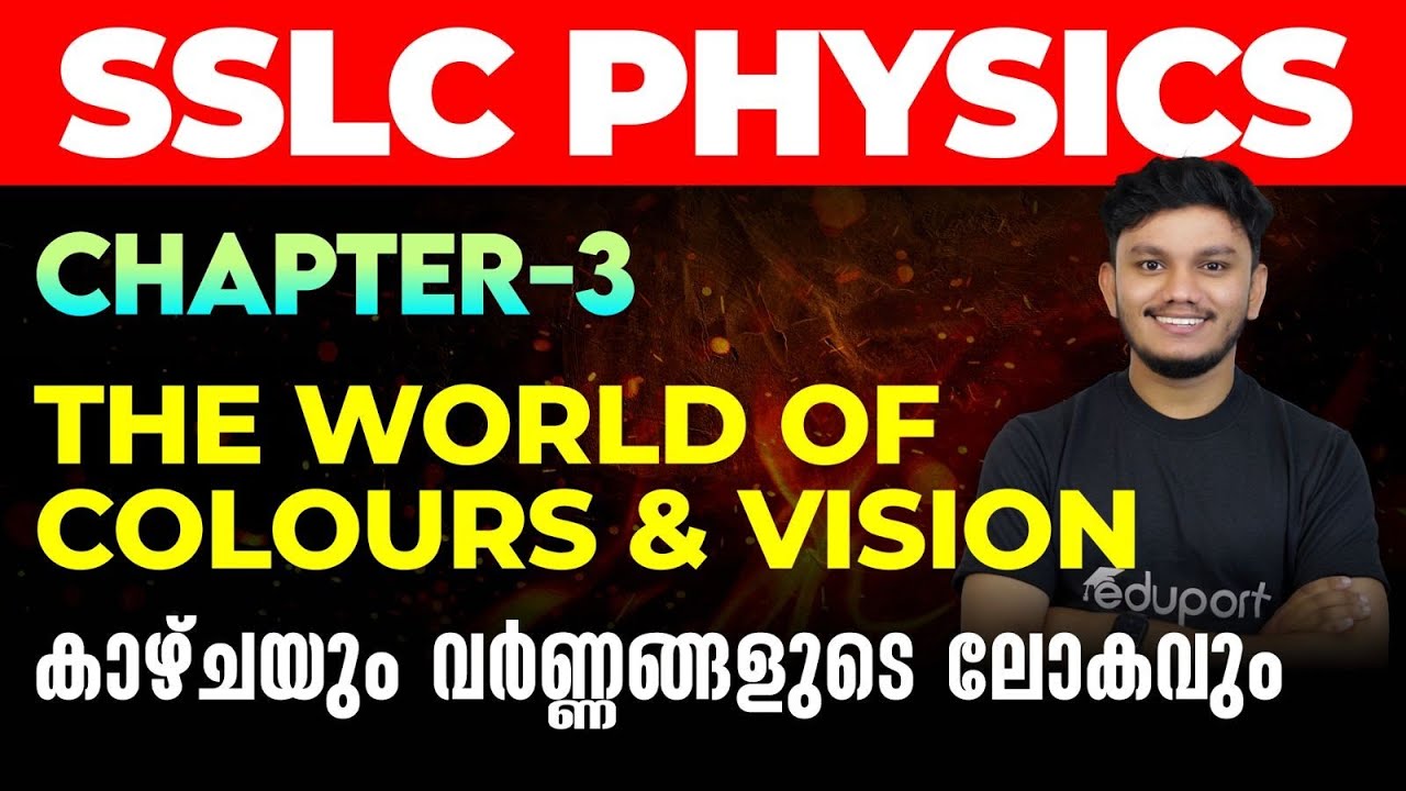 The World of Colours and Vision Class 10 Physics Chapter3 Eduport SSLC kazhchayum varnangalude lokam