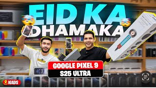 IPhone 16 PRO MAX DEALS in DUBAI | Google PIXEL 9 Price in DUBAI | Samsung S25 Ultra Price