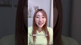 男から返信が秒で帰ってくるLINE術　#恋愛相談 #恋愛