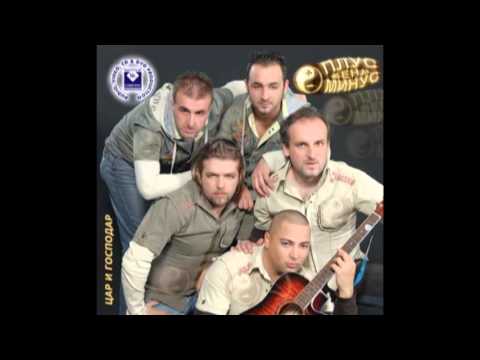 PLUS MINUS BAND - Cokoladni devojki