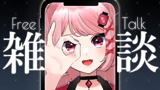 【 #雑談 #freetalk】もうL〇NEは古いらしい…そんなわけ…【 祭田まつり/ #新人vtuber 】