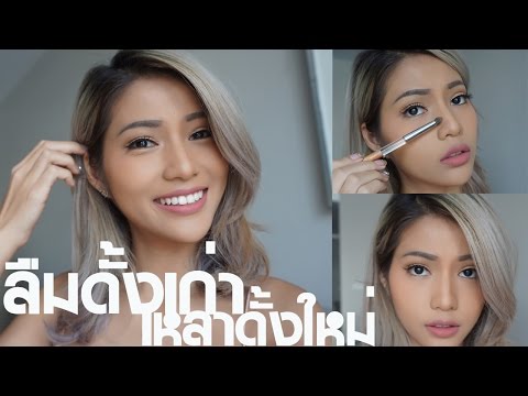 จำลองการเสริมเต้านม การออกกำลังกายเพื่อเพิ่มหน้าอก