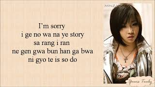 Download lagu 2NE1 - Lonely (Easy Lyrics) mp3