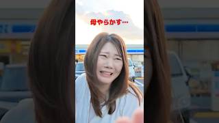こんな母でも嫌いにならないで… #ブラザー4 #切り抜き