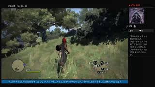ドラゴズドグマダークアリズンライブ開始しました！