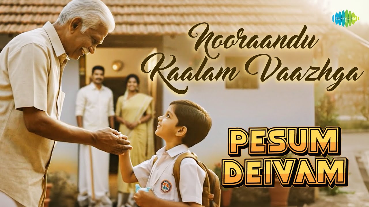 Nooraandu Kaalam Vaazhga | Pesum Deivam | Sivaji Ganesan | Soolamangalam Rajalakshmi | L. R. Eswari