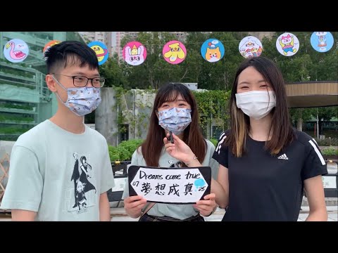 【美聯慈善基金‧區區有夢想 我的社區微電影創作大賽 🎬 2022】#36《海濱長廊》 by Green Pros - 中西區