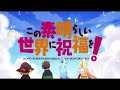 Konosuba Season 1 OST 54 Give Good Luck On This Wonderful Party