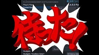 【Pocket Rumble】JUNE & NAOMI 対策本部　基礎知識編