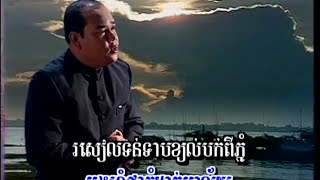 ឱ! ភូមិដើមល្វា_សួស សងវាចា_តោមាស វុល ៣១_មរតកដើម (HD)