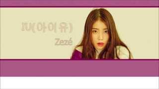 [Karaoke/Thaisub] IU(아이유) - ZEZE