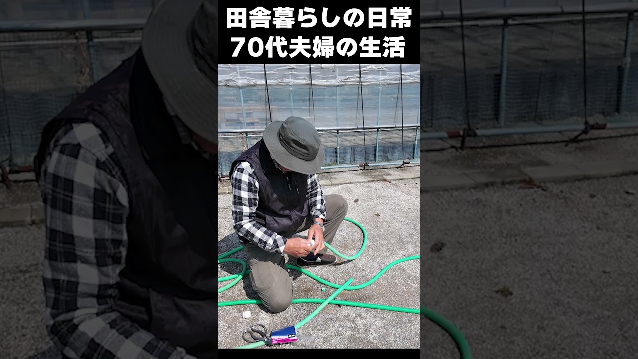 水漏れホース、テープで直してない？一瞬で解決する裏技がこれ！ #shorts #生活の知恵 #修理