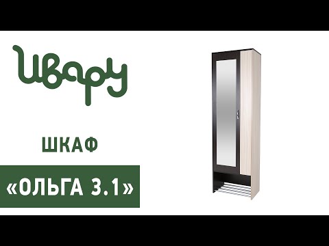 Миниатюра изображения товара Шкаф Ивару Ольга Сатин 3 (сатин)