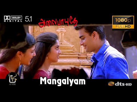 Mangalyam Tantunanena Alaipayuthey Video Song 1080P Ultra HD 5 1 Dolby Atmos Dts Audio