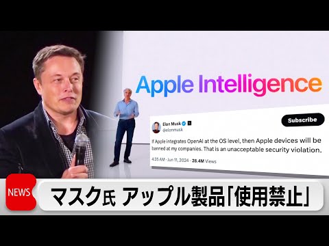 マスク氏とAI専門家は殺人ロボットの禁止を求めている