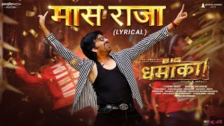 Mass Raja - Hindi Lyric Video Out Now | Big Dhamaka | Ravi Teja | Bheems Ceciroleo | T R Nakkina