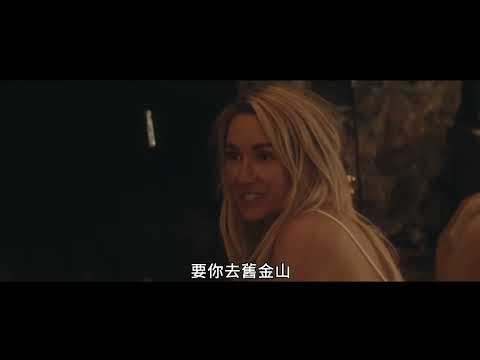 亨特先生的環保革命 Fear and Loathing in Aspen PV