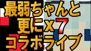 様々な装置や懐かし漫画の雑談やら｜最弱ちゃんとコラボ！最弱ハウス（要塞）の紹介⑦｜【Minecraft】マイクラ実況 PART53