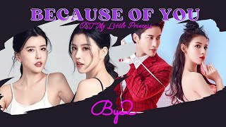 By2 - Because of You (鋼琴版) | Vocal cover en español por DIAA