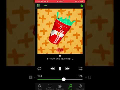 U - Nurik Smit, Soulbirkez