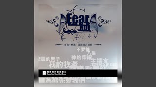 八福