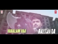 Bairavaa Songs   Varlaam Varlaam Vaa Lyrical Video Song   Vijay, Keerthy Suresh