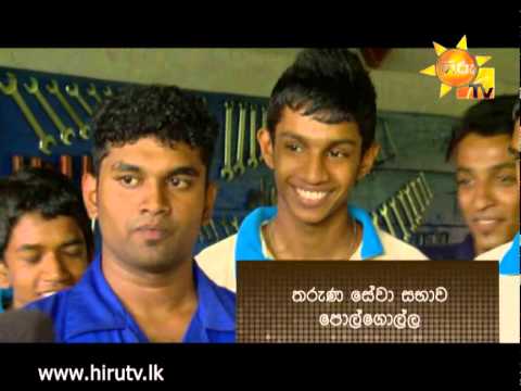 Hiru TV