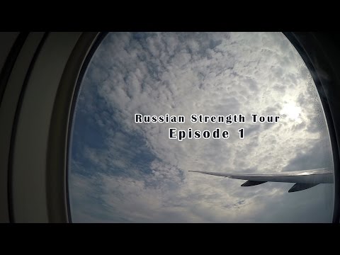 [eng subs] Russian strength tour. Episode 1. Boris Sheiko & Mikhail Koklyaev arrive in America.