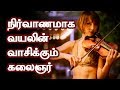 Naked Skydiving Musician Plays Violin During Jump IN4NET