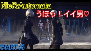 【ゆっくり実況】レオタードで行く！『NieR:Automata』PART：５
